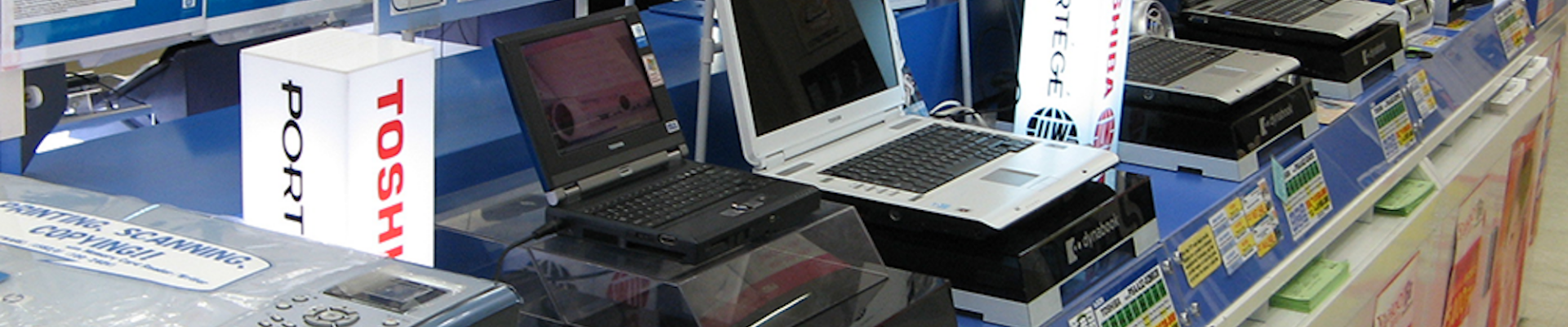 Jeste li skorije kupovali deci laptopove za online školu?