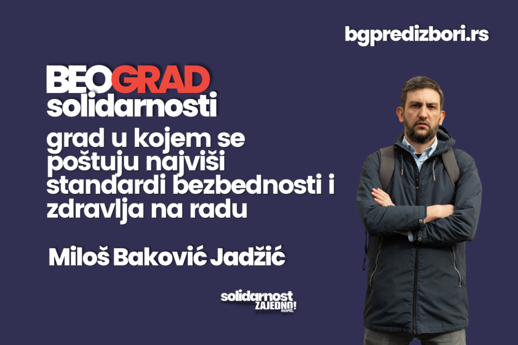 Beograd, grad solidarnosti – grad u kojem se poštuju najviši standardi bezbednost i zdravlja na radu